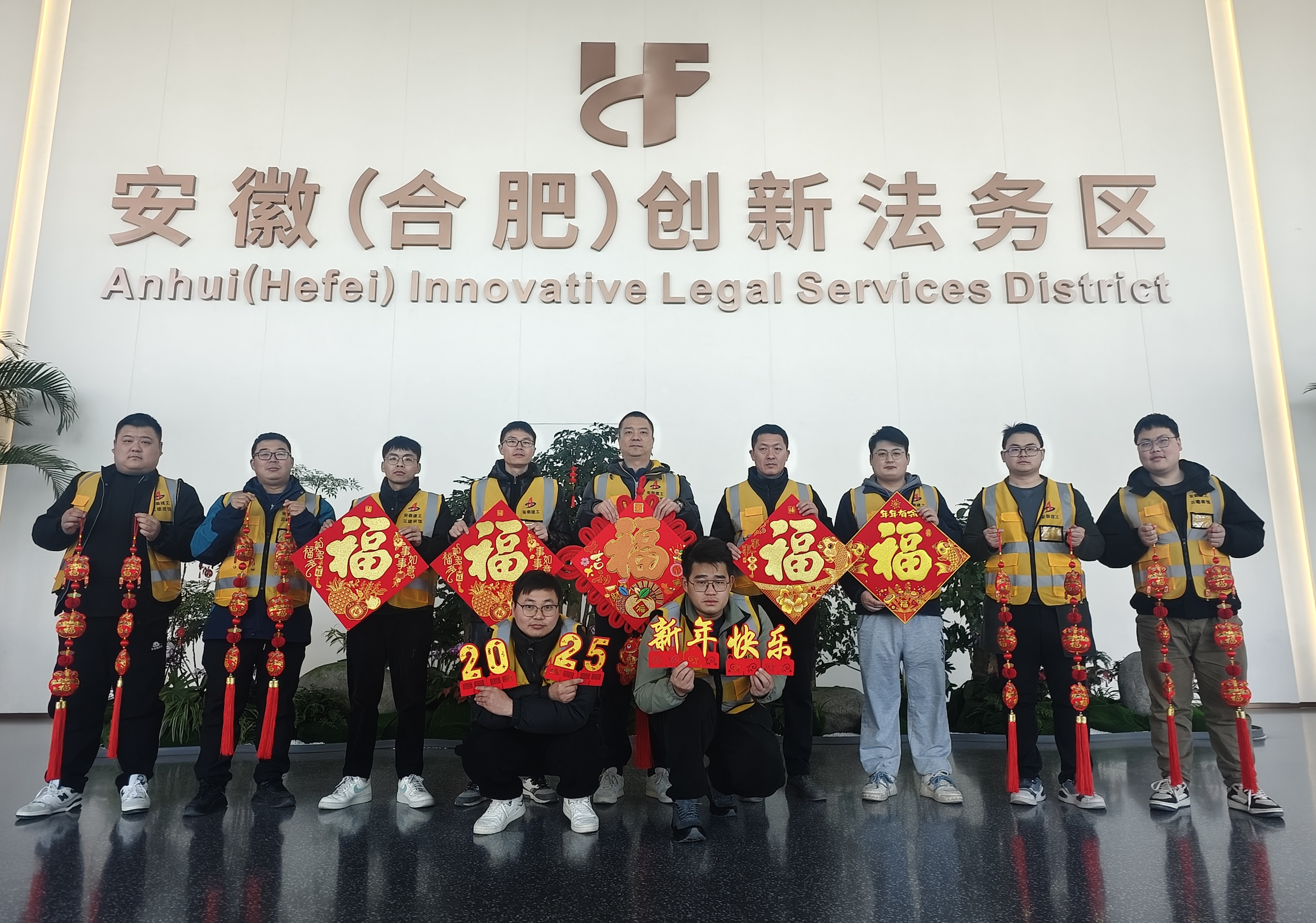 安徽（合肥）創(chuàng)新法務(wù)區(qū)項(xiàng)目位于龍川路和廬州大道西南角，總建筑面積約9萬平方米，建筑高度213.2米，共45層。項(xiàng)目主要是針對原綠地中央廣場D棟寫字樓進(jìn)行改造，包括墻體拆改加固及部分?jǐn)U建、安裝及裝飾裝修。建設(shè)安徽（合肥）創(chuàng)新法務(wù)區(qū)，是踐行習(xí)近平法治思想的有力舉措，是服務(wù)安徽高質(zhì)量發(fā)展的重要支撐，是安徽省重點(diǎn)工程和建設(shè)法治安徽的重大工程，是更好服務(wù)打造“三地一區(qū)”、建設(shè)“七個(gè)強(qiáng)省”的重要舉措。.jpg